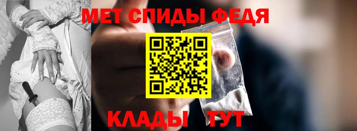 Amphetamine  Вход с VPN  Кизляр  Amphetamine  Amphetamine 97% 