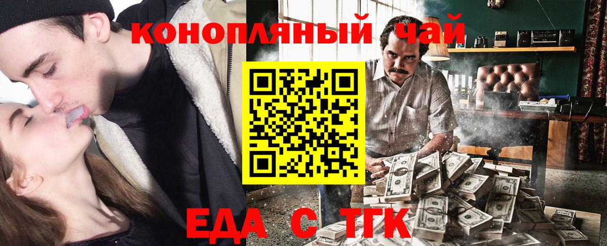 Canna-Cookies конопля Кизляр