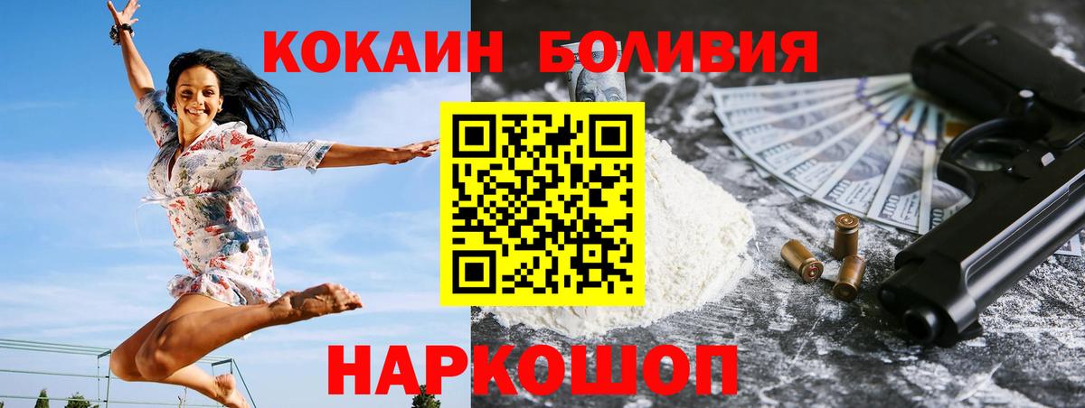 Cocaine Эквадор  Вход с VPN  Кизляр  где купить наркоту  COCAIN FishScale 