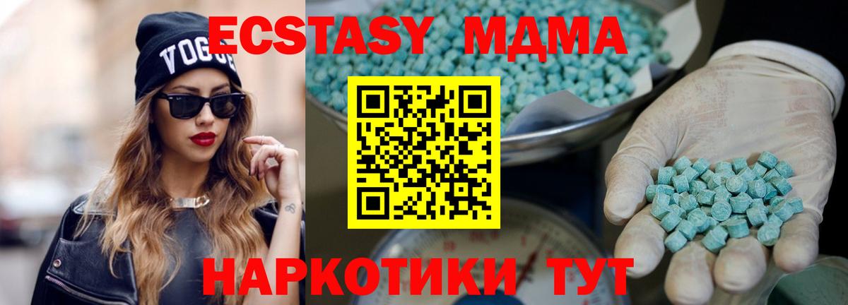 Кизляр  Ecstasy круглые  Вход с VPN  ЭКСТАЗИ Philipp Plein 
