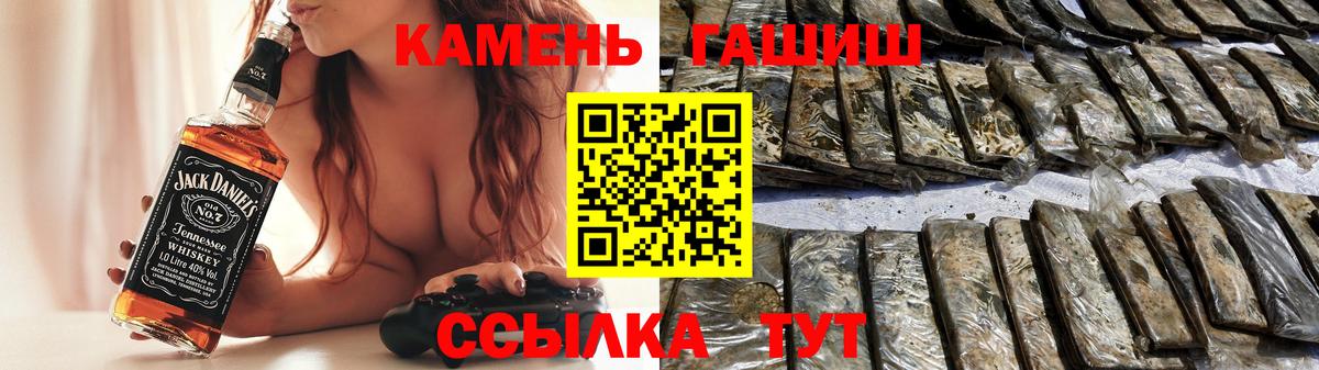 ГАШ индика сатива  Гашиш Изолятор  Вход с VPN  Кизляр 