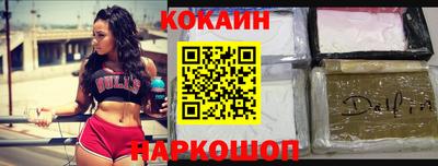2c-b Кумертау
