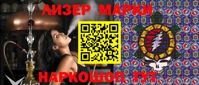 2c-b Кумертау