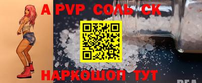 меф VHQ Кулебаки