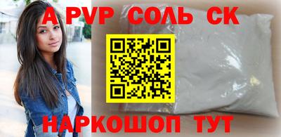 2c-b Кумертау