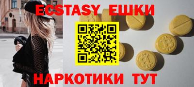 меф VHQ Кулебаки