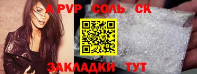 меф VHQ Кулебаки