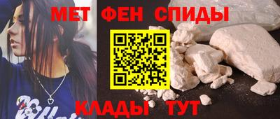 меф VHQ Кулебаки