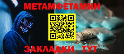 2c-b Кумертау