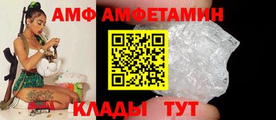 меф VHQ Кулебаки