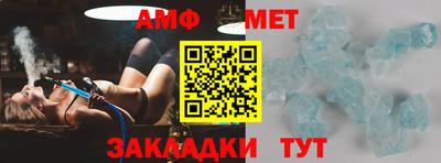 меф VHQ Кулебаки