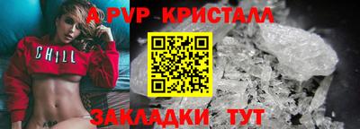 меф VHQ Кулебаки