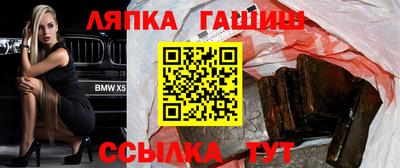 меф VHQ Кулебаки