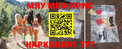 2c-b Кумертау