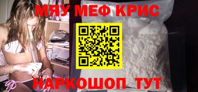 меф VHQ Кулебаки