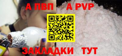 меф VHQ Кулебаки