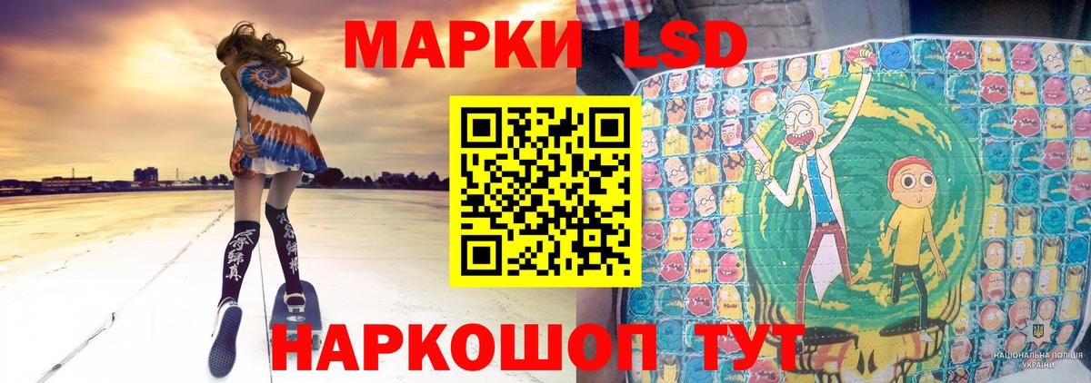 ЛСД экстази ecstasy Кизляр