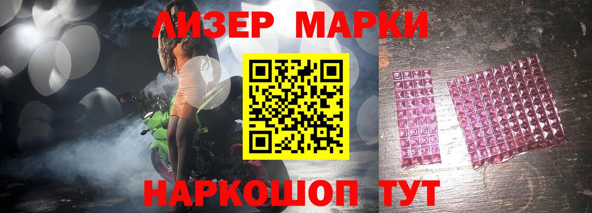 Лсд 25 экстази ecstasy  Вход с VPN  Кизляр 