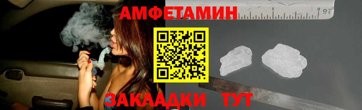 Метамфетамин Methamphetamine  Вход с VPN  Кизляр 