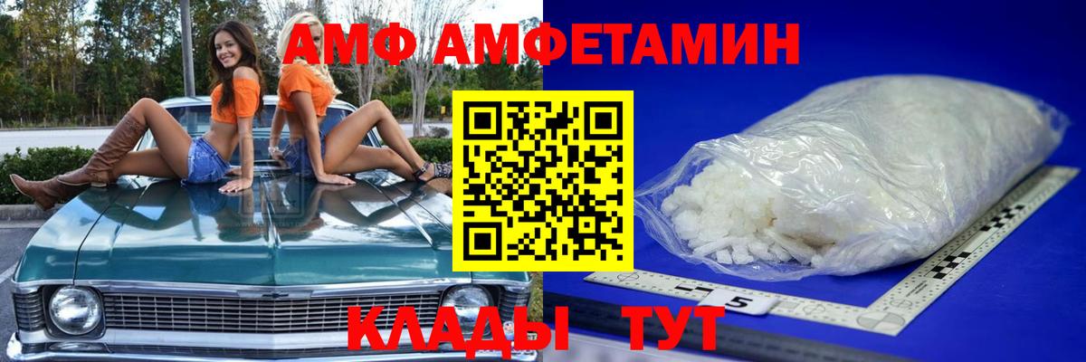 ГАШ  Конопля  Купить наркотики цена  МЕТАМФЕТАМИН  Меф кристаллы  Вход с VPN  АМФ   Кизляр  КОКАИН  ГАШИШ 