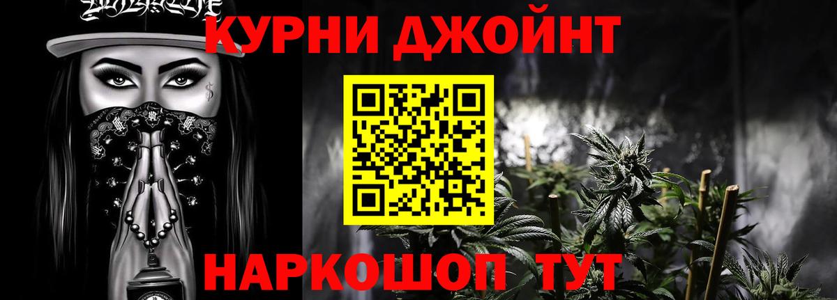 Кизляр  Конопля THC 21%  Вход с VPN  Марихуана VHQ  Конопля индика 